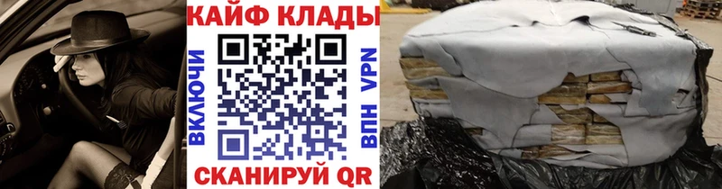 Купить ГАШ  СК  Меф  Скопин