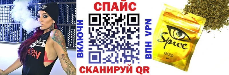 Бутират Butirat  Купить где  Скопин 