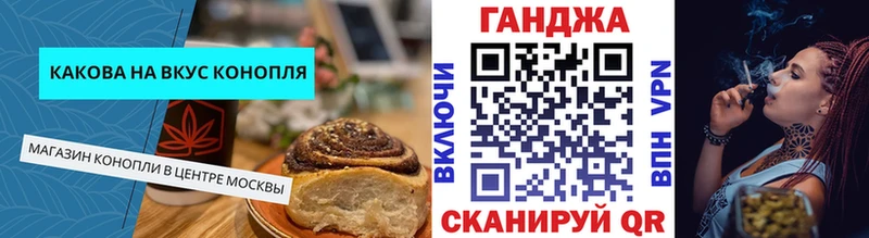 Еда ТГК марихуана  Купить закладки  Скопин 