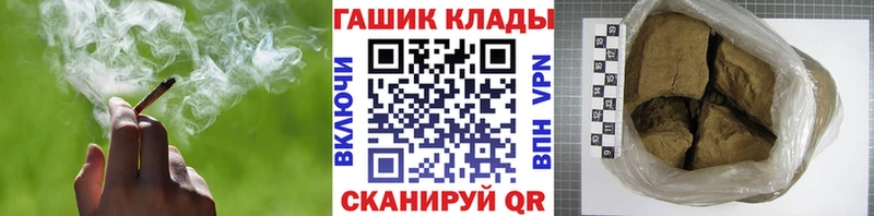 Купить закладки  Скопин  ГАШИШ hashish 
