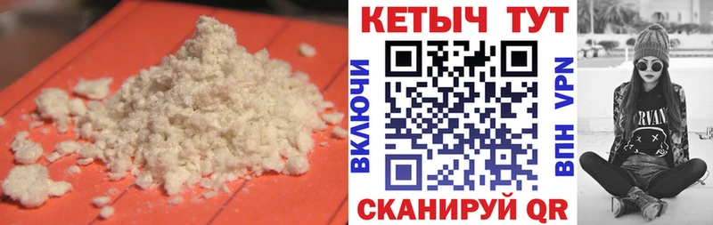 Купить  Скопин  КЕТАМИН ketamine 