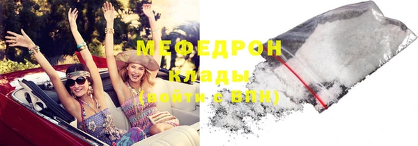 эйфоретик Каменногорск