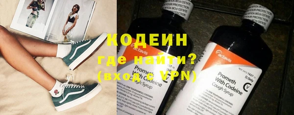 тгк Карталы