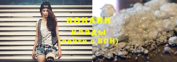 эйфоретик Каменногорск