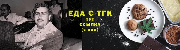 тгк Карталы