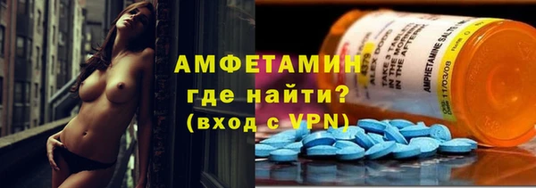 кристаллы Карпинск
