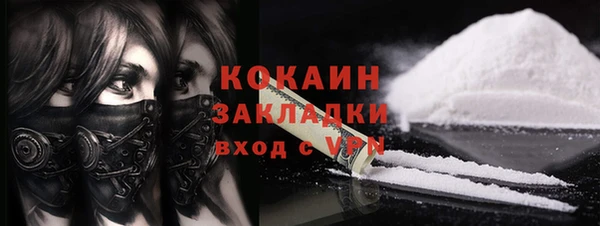 тгк Карталы