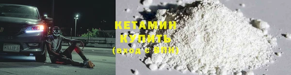 кристаллы Карпинск
