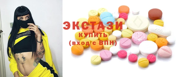 гашик Каменск-Шахтинский