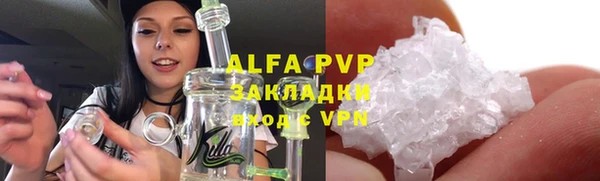 гашик Каменск-Шахтинский