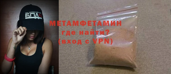 кристаллы Карпинск