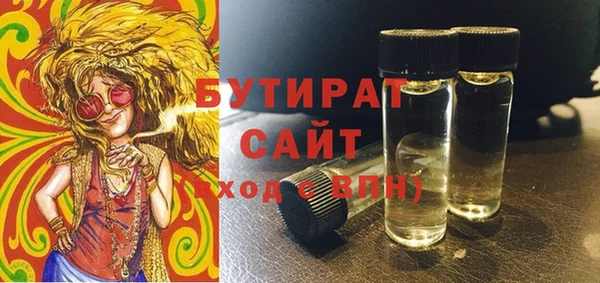 эйфоретик Каменногорск