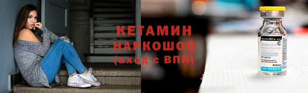 эйфоретик Каменногорск