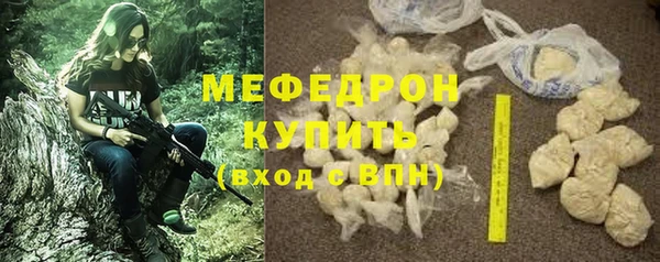 ALPHA-PVP Каменка