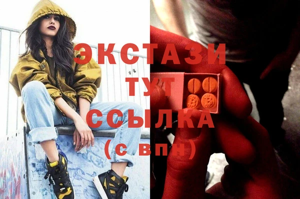 ПСИЛОЦИБИНОВЫЕ ГРИБЫ Касимов