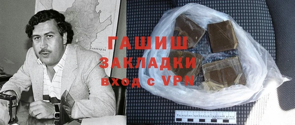 кристаллы Карпинск