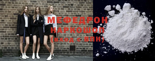 гашик Каменск-Шахтинский