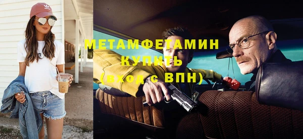 эйфоретик Каменногорск