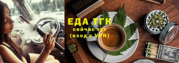 гашик Каменск-Шахтинский