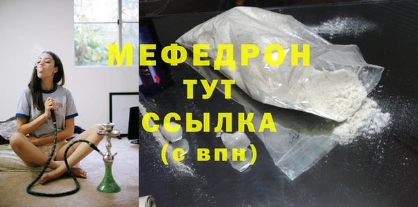 эйфоретик Каменногорск