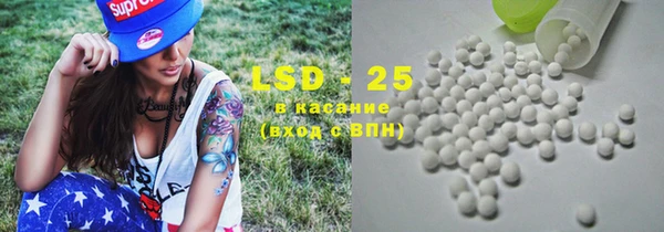 кристаллы Карпинск