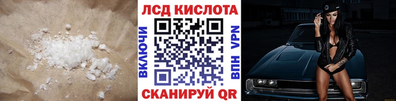 Купить  Скопин  ЛСД экстази кислота 