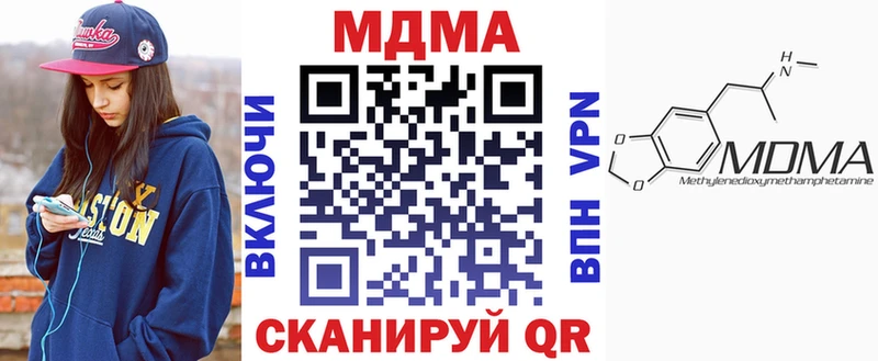 МДМА VHQ  Купить где  Скопин 
