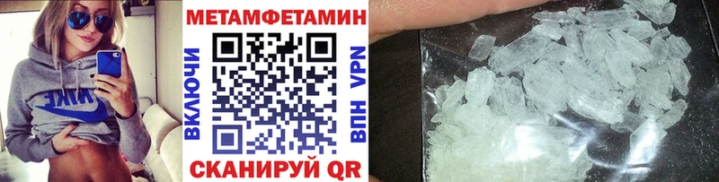 Купить  Скопин  Первитин винт 